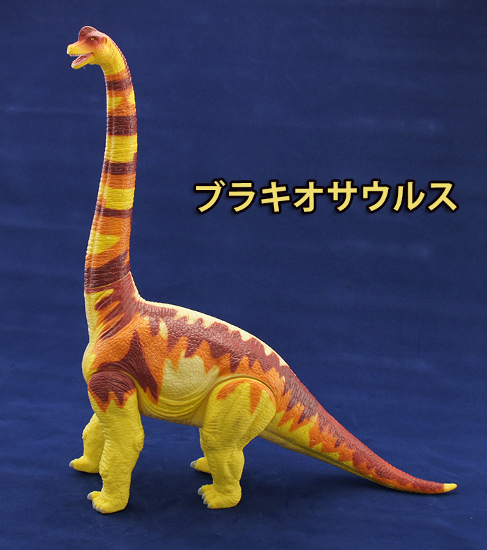ジュラシックアクション 大 ブラキオサウルス おもちゃ 知育玩具 大阪 趣味 コレクション 趣味 コレクション フィギュア そのまんま通販 特産品ギフトを産直お取り寄せ ジュラシックアクション 大 ブラキオサウルス おもちゃ 知育玩具 大阪 趣味 コレクション 趣味 コレクション フィギュア そのまんま通販 特産品ギフトを産直お取り寄せ