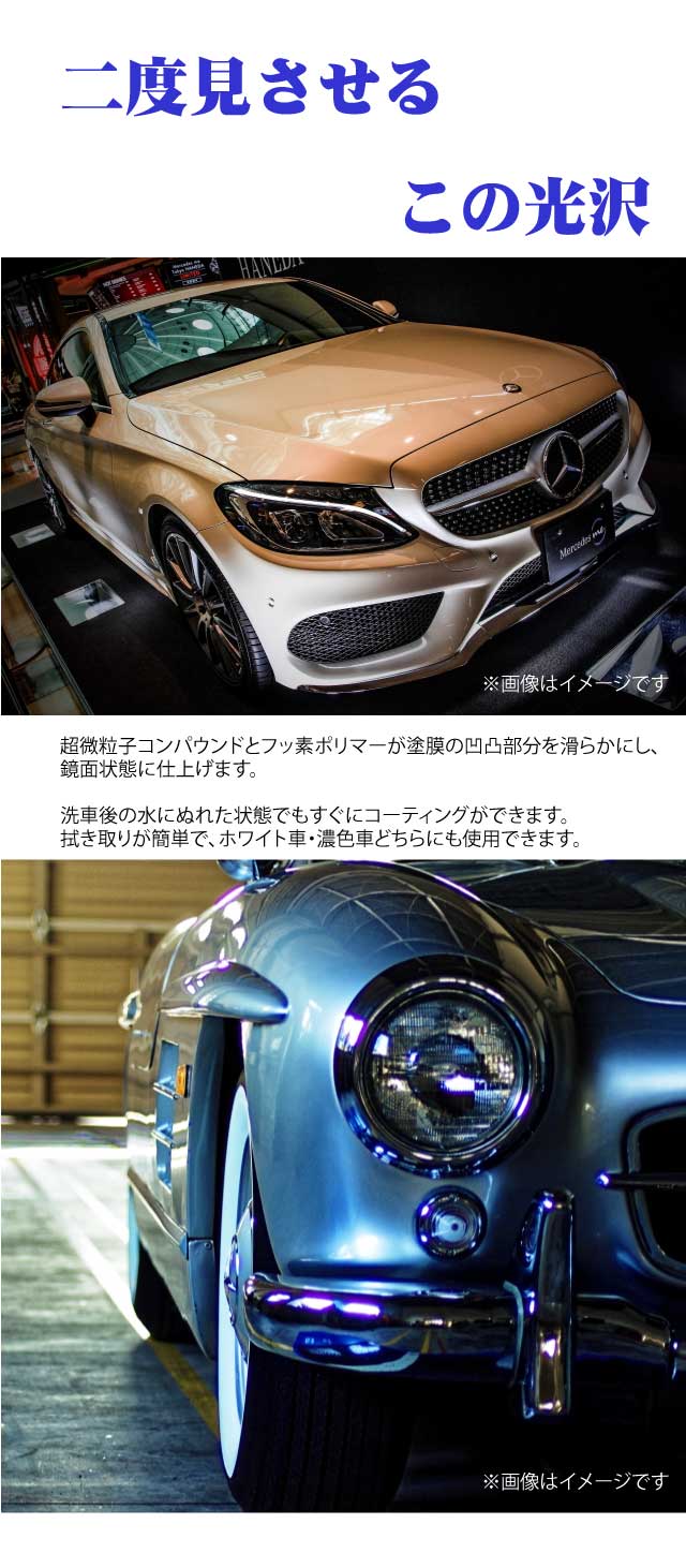 スーパープレミアムコート 自転車 車 バイク用品 カー用品 鹿児島 車 バイク用品 そのまんま通販 特産品ギフトを産直お取り寄せ