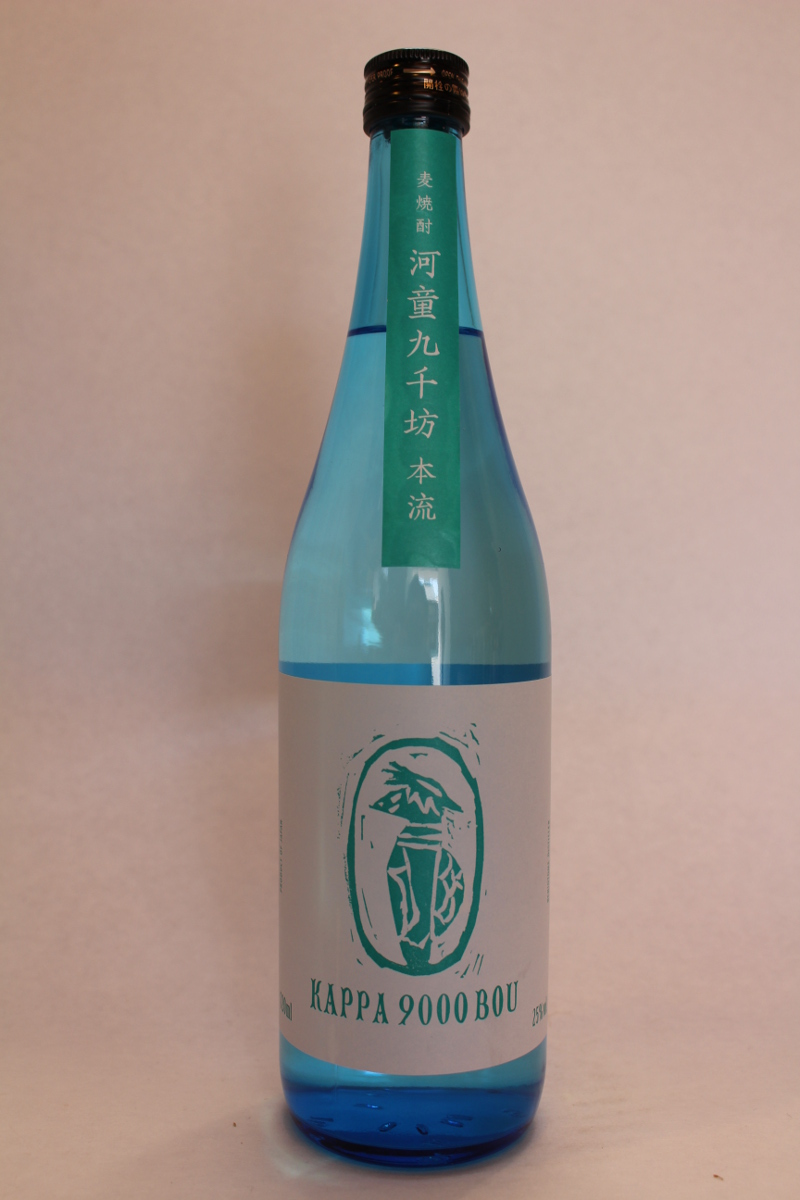 麦焼酎 河童九千坊 本流25 7ｍｌ お酒 アルコール 麦焼酎 そのまんま通販 特産品ギフトを産直お取り寄せ