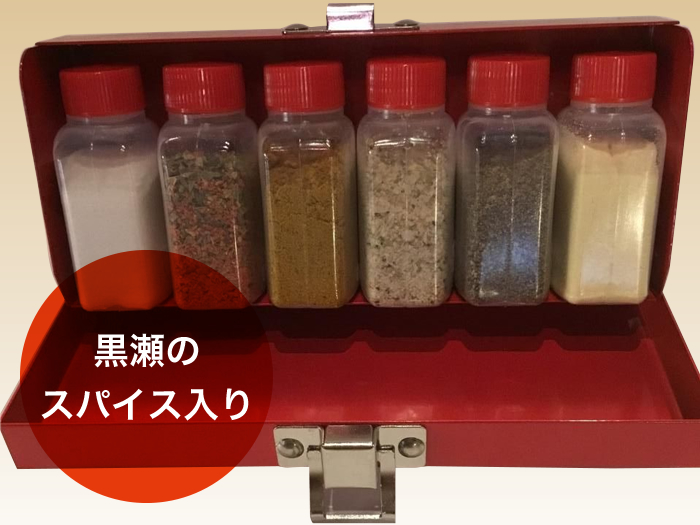 黒瀬のスパイス入りキャンプbbq用携帯調味料セット 調味料 調味料その他 福岡 調味料 そのまんま通販 特産品ギフトを産直お取り寄せ 黒瀬のスパイス入りキャンプbbq用携帯調味料セット 調味料 調味料その他 福岡 調味料 そのまんま通販 特産品ギフトを産直お取り寄せ