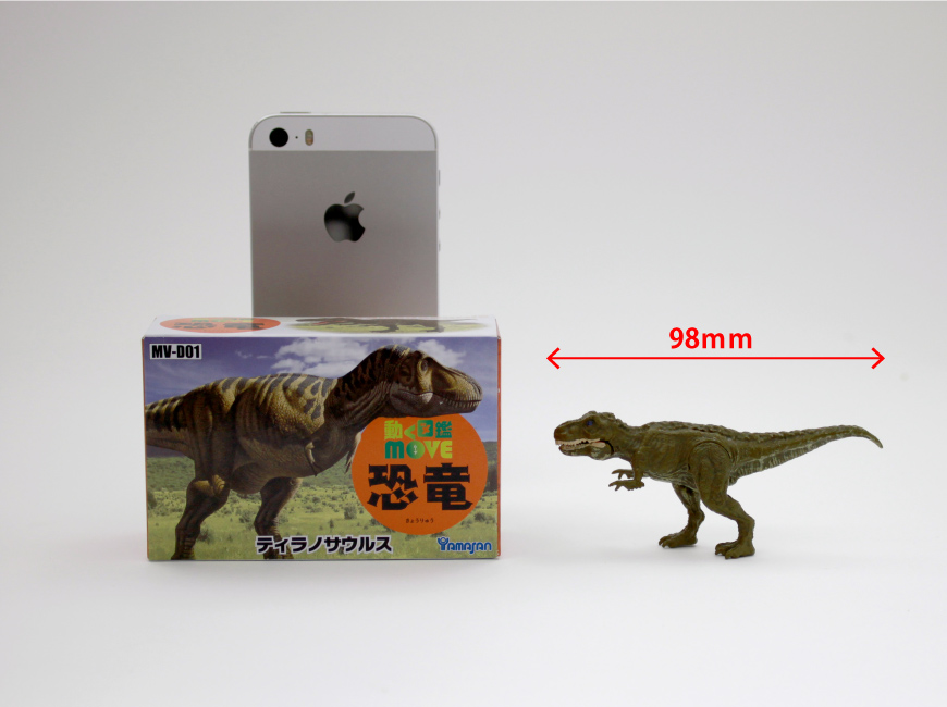 動く図鑑move ティラノサウルス おもちゃ その他 大阪 おもちゃ そのまんま通販 特産品ギフトを産直お取り寄せ 動く図鑑move ティラノサウルス おもちゃ その他 大阪 おもちゃ そのまんま通販 特産品ギフトを産直お取り寄せ