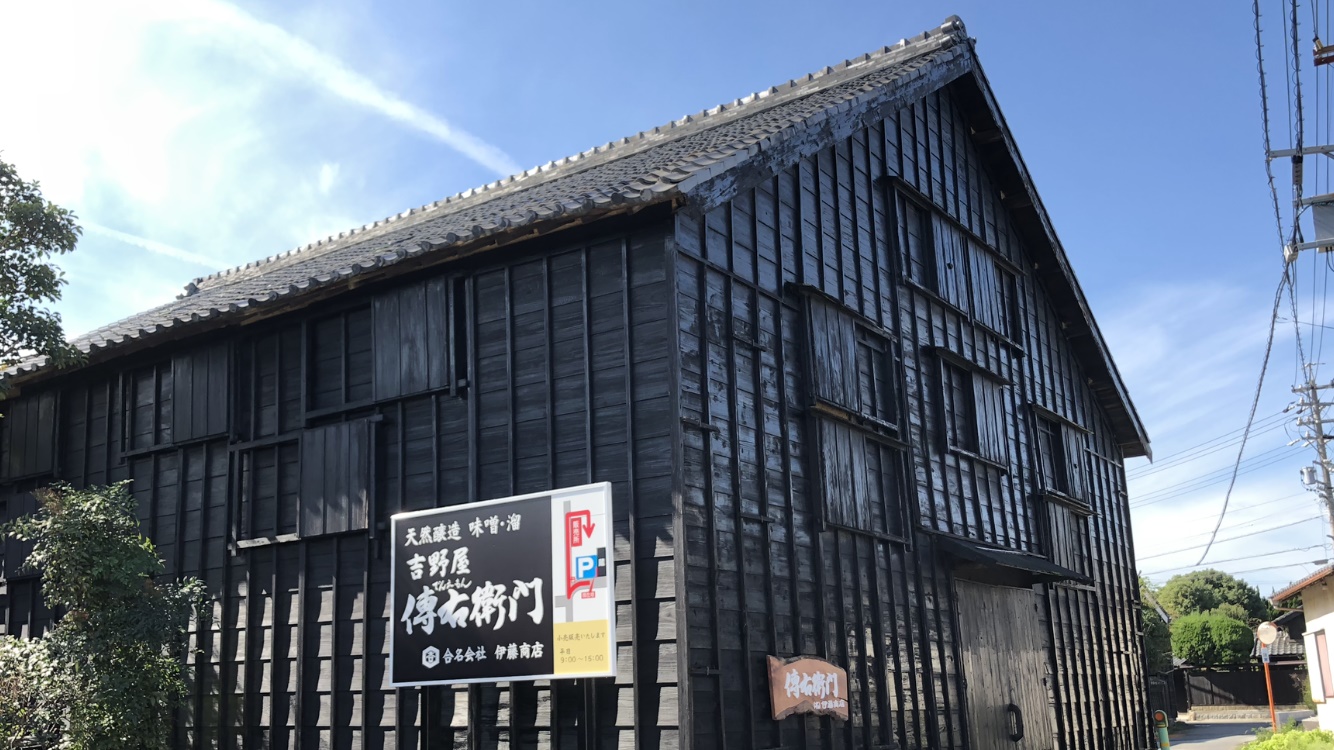吉野屋傳右衛門なめ茸80％][惣菜・加工食品 : その他和風惣菜][愛知 : 総菜・加工食品]【そのまんま通販】特産品ギフトを産直お取り寄せ